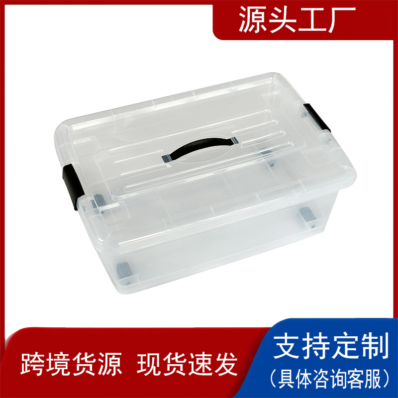 Transparent Wheeled Storage Box 8 Gallon Storage Box Miscellaneous Storage Box Winter Clothing Thickeneded Storage Box 8Gal
