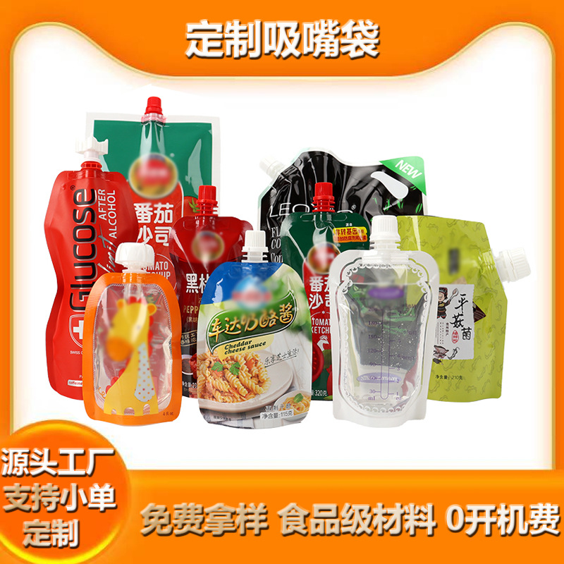 Sauce Self-Standing Spout Bag Small Single Custom Plastic Food Liquid Beverage Special-Shaped Aluminum Foil Multi-Layer Composite Packaging Bag
