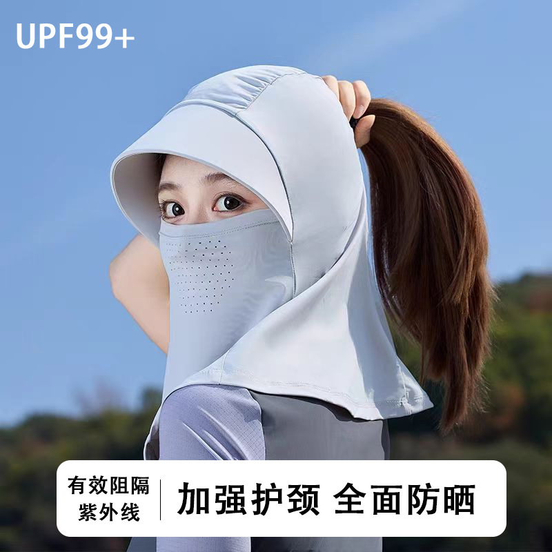 Sun Protection Mask Full Face New All-In-One Sun Hat Outdoor Cycling Hood Summer Ice Silk Mask Uv Protection