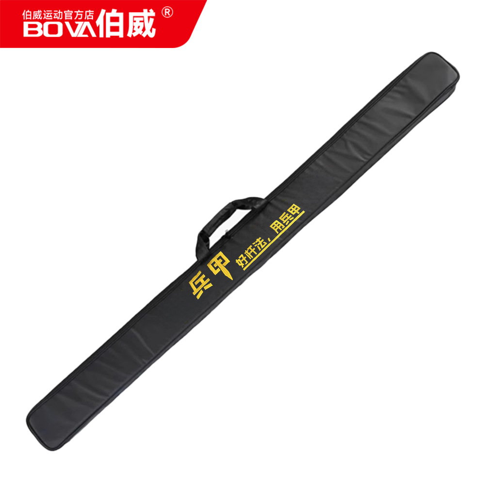 Billiard club double slot rod box outsourced three slot rod package black eight snooker rod outsourced portable back span wear-resistant 139