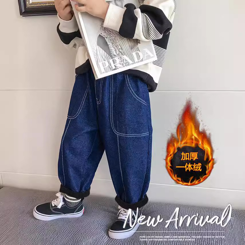 Boys' Autumn and Winter Velvet Jeans Children's Winter Harlan Loose Trousers Junior Children's Dark Blue Radish Pants