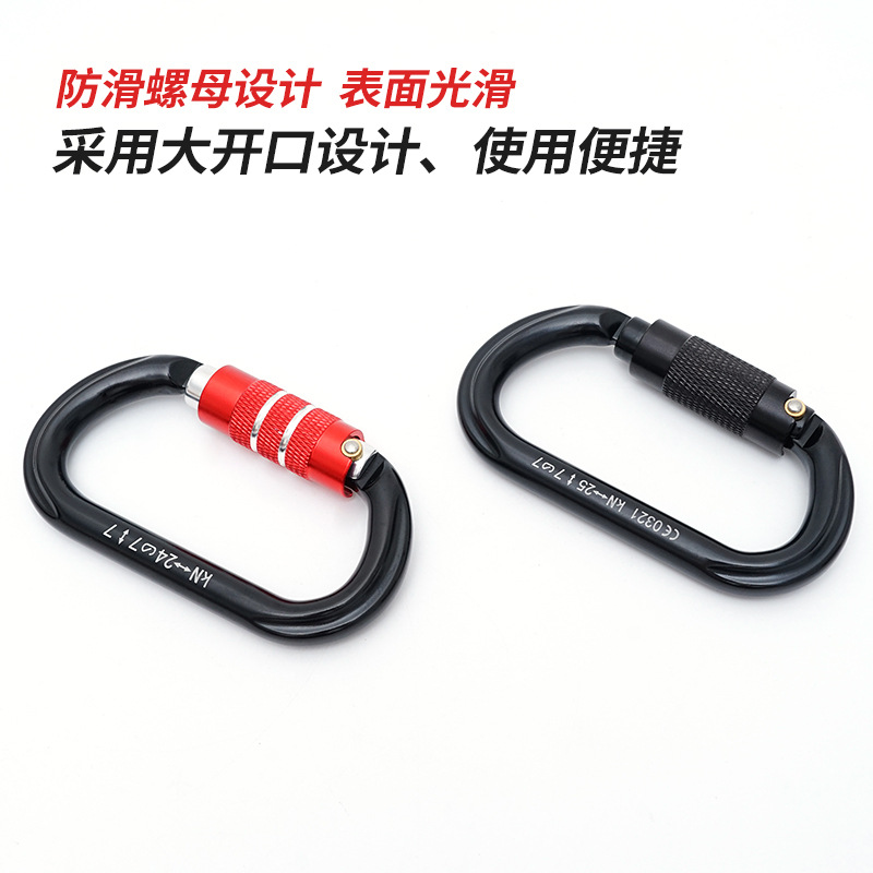 Picture of Outdoor Mountaineering and Rock Climbing O-Type Automatic Lock Safety Quick-Hook Main Lock 7075 Carabiner Quick-Hook Lock Equipment