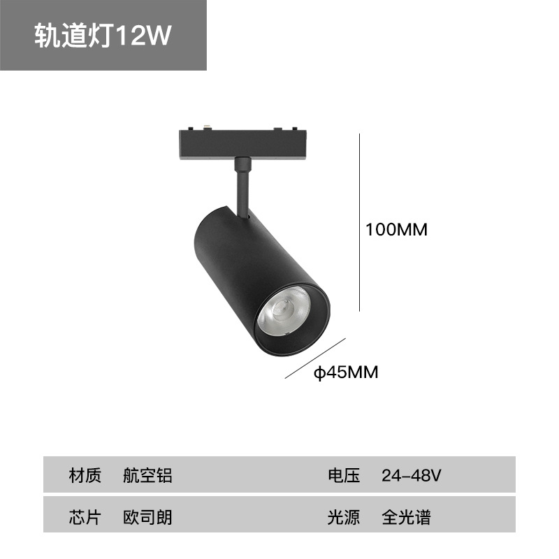 Picture of Exterior-mounted Ultra-thin Magnetic Attrition Track Light Household Extremely Narrow Smart Magnetic Attrition Light Flood Light LED Main Light Lighting Whole House