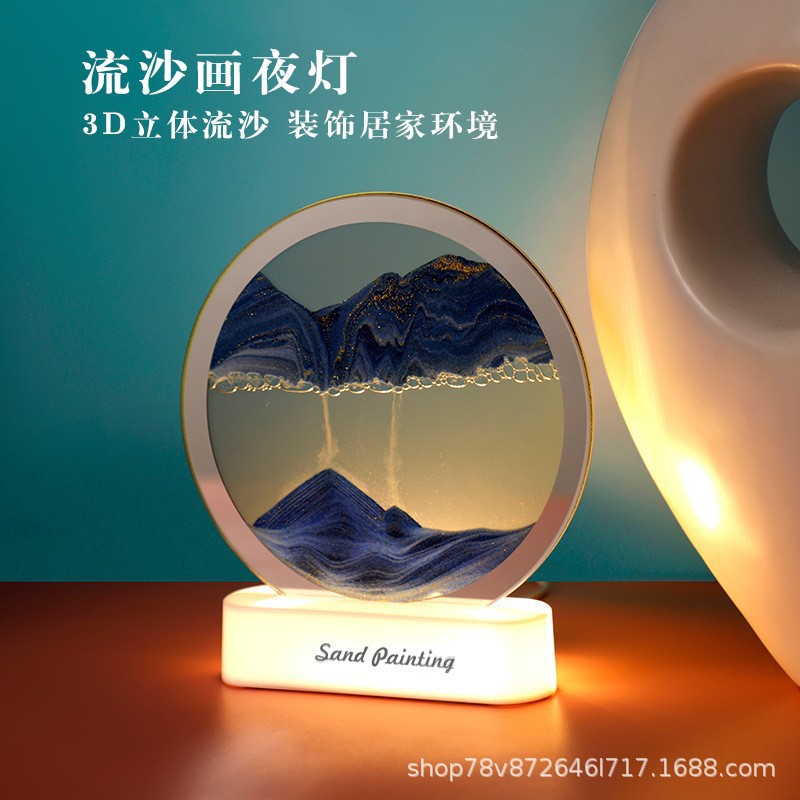 Creative desktop quicksand lighting 3D three-dimensional colorful night light dynamic hourglass decoration bedroom bed head table