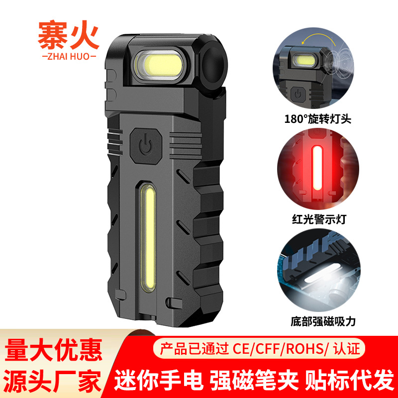 Led Mini Flashlight Strong Light Outdoor Charging Long Life Keychain Light Multi-Function Hat Clip Work Light