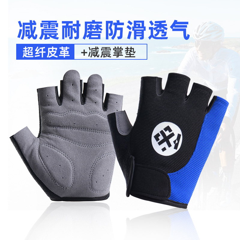 Xinji Outdoor Cycling Summer Shock Absorbing Half-finger Men's and Women's Road Cycling Gloves Sports Thin Breathable Bicycle