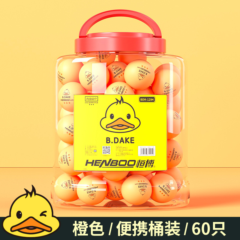 Picture of New material 40 + three-star amateur training ball competition table tennis 60 PCs primary and secondary school students serve ball big barrel