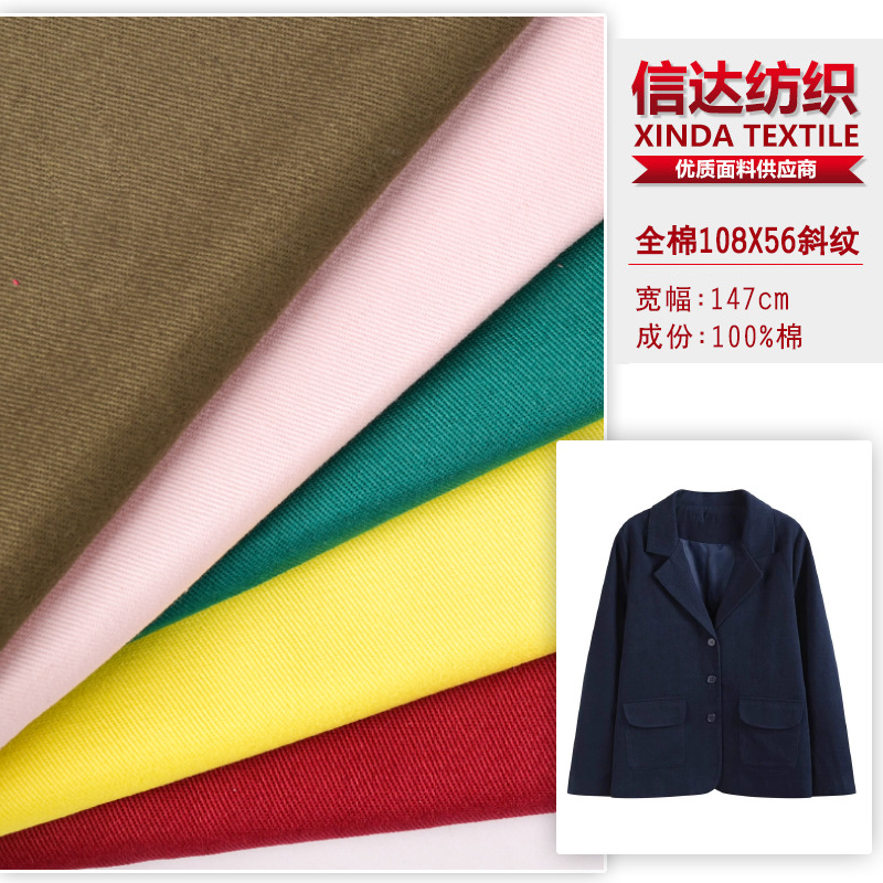 in stock hot sale 108X56 cotton twill fabric cotton gauze card fabric cap handbag hat fabric