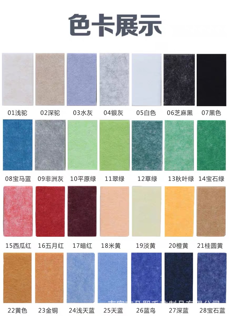 Picture of Wholesale Felt Wall Stickers for Ins-Style Photo Walls, Self-Adhesive Children's Message Boards, School Soundproof Cork Boards, Ins-Style