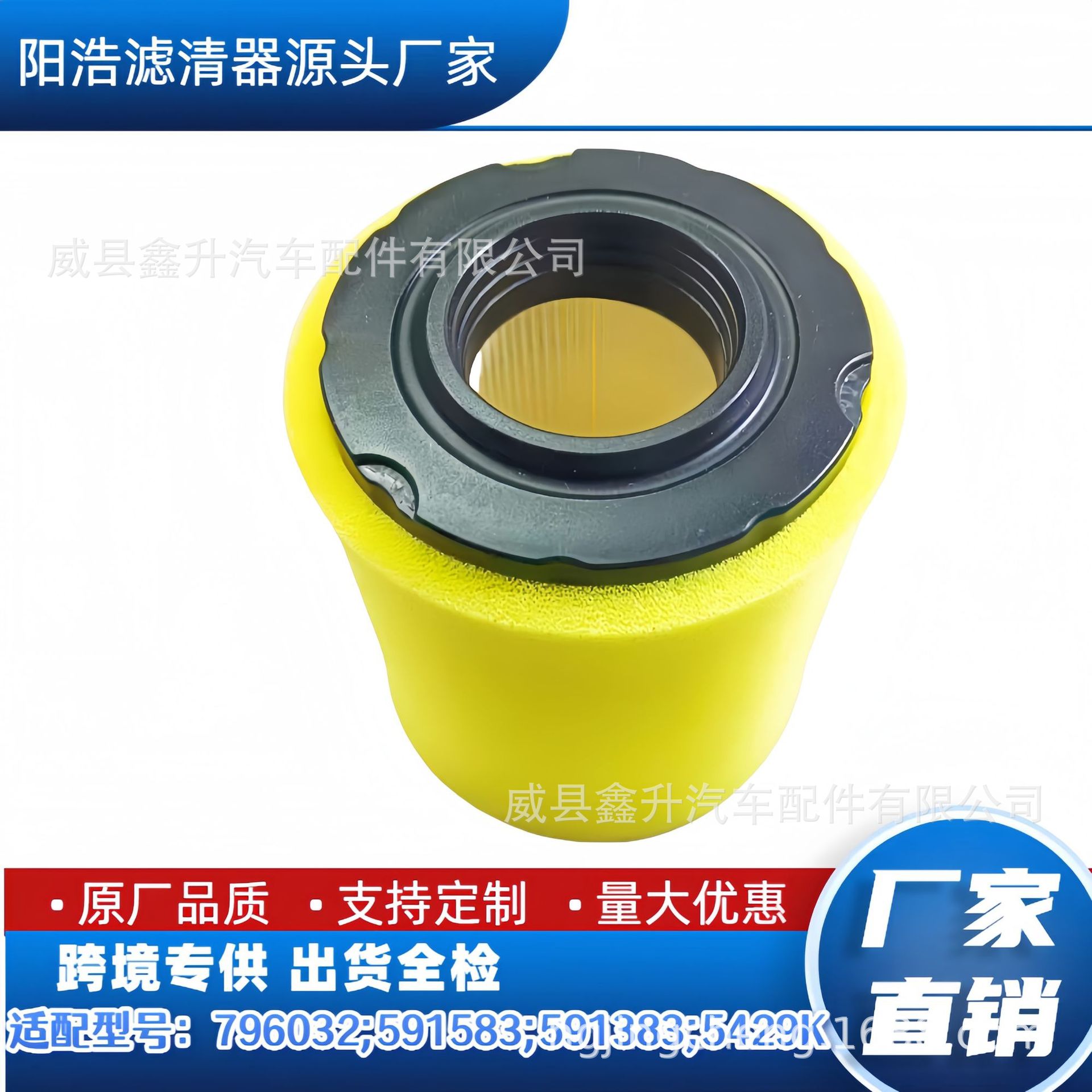 Suitable for Briggs and Stratton Garden Machinery Accessories Briggs and Stratton 796031 797704