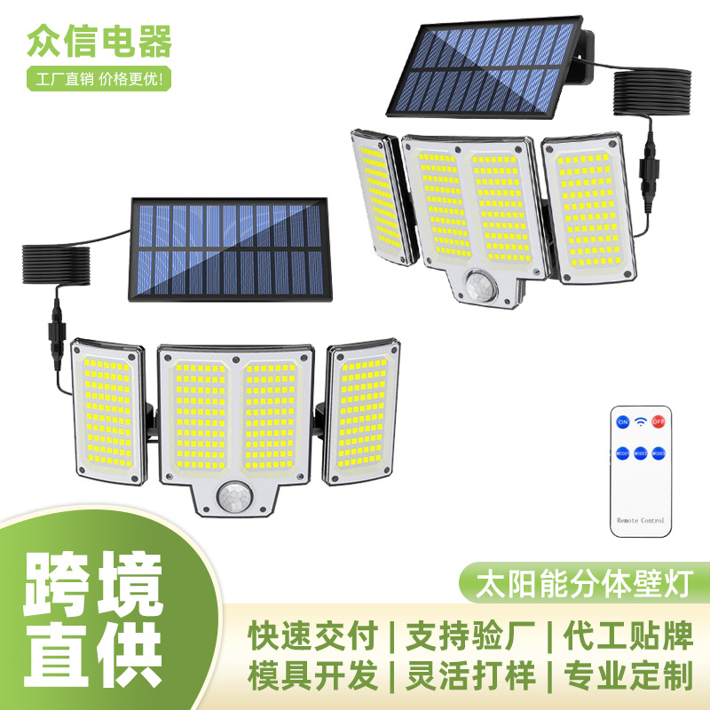 Zhongxin New Solar Wall Lamp Outdoor Waterproof Garden Garden Light Human Body Induction Garage Rotating LED Street Light
