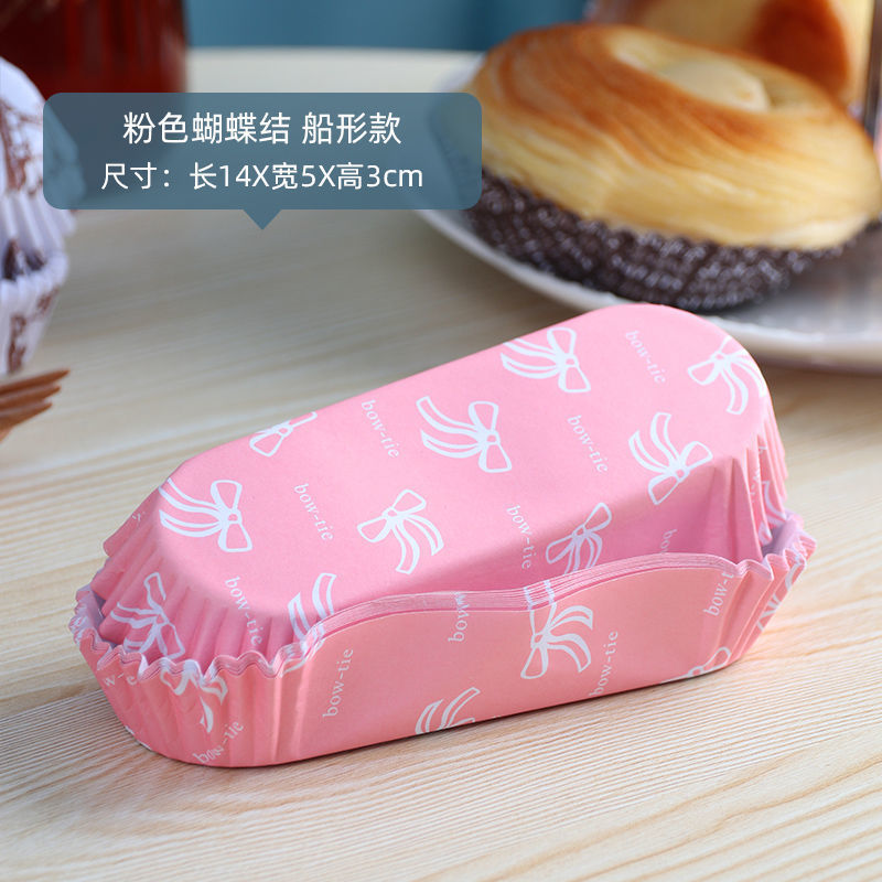 Picture of [100 PCs] Bread Paper Tray Cake Base Pineapple Paper Tray Paper Cup Film Baking Paper Tray Bread