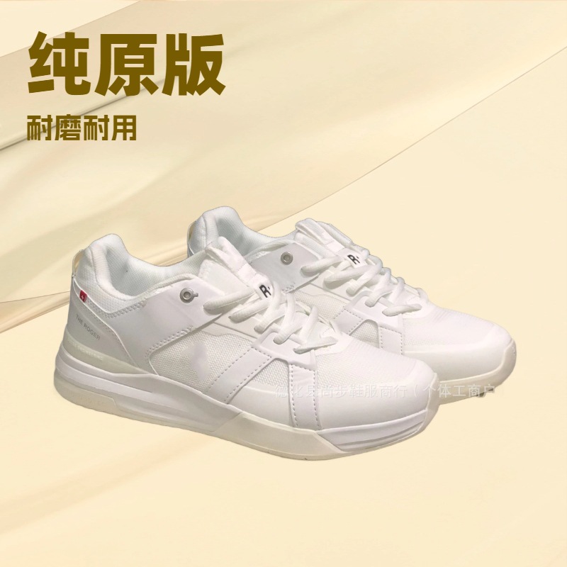 The Roger Clubhouse Pro Federer Co-Designed Wear-Resistant and Breathable Sneakers Hulk