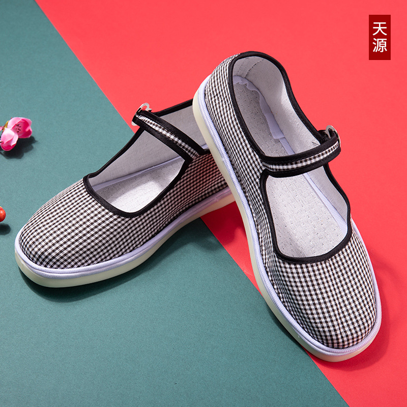 Picture of Beef Sole Old Beijing Cloth Shoes Plaid Cloth Shoes Embroidered Shoes Ethnic Style Melaleuca Sole Cloth Shoes Women's Milk Shoes Mother Shoes