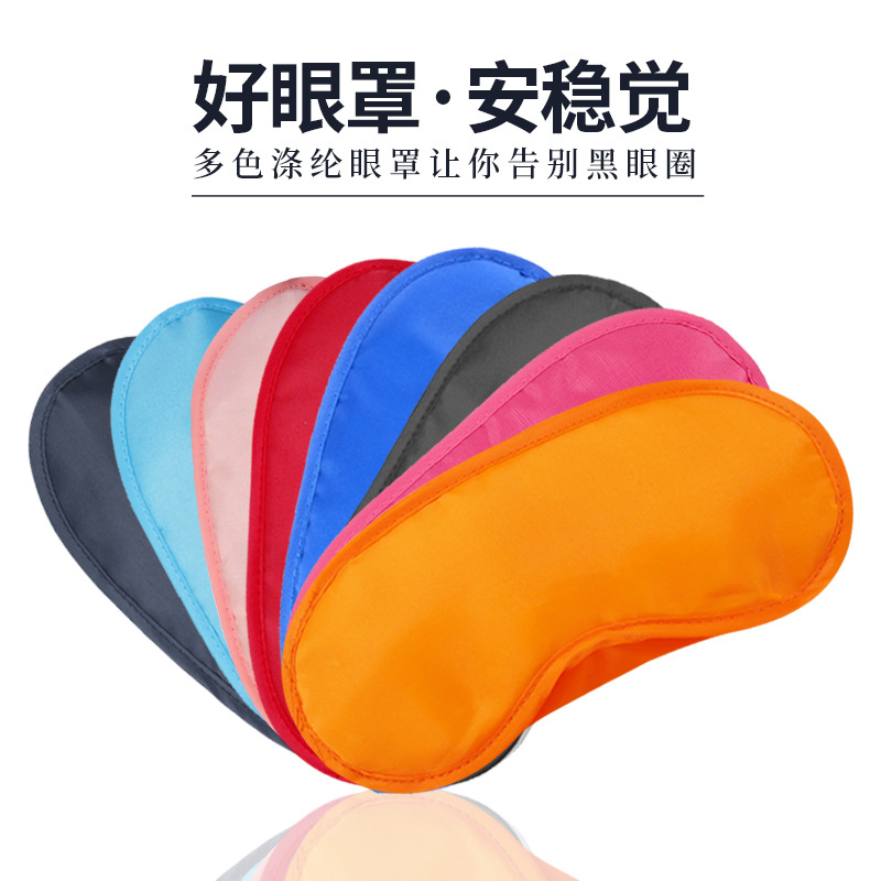 Picture of Polyester Blackout eye mask aviation gift sleep eye mask color game disposable travel eye mask factory wholesale
