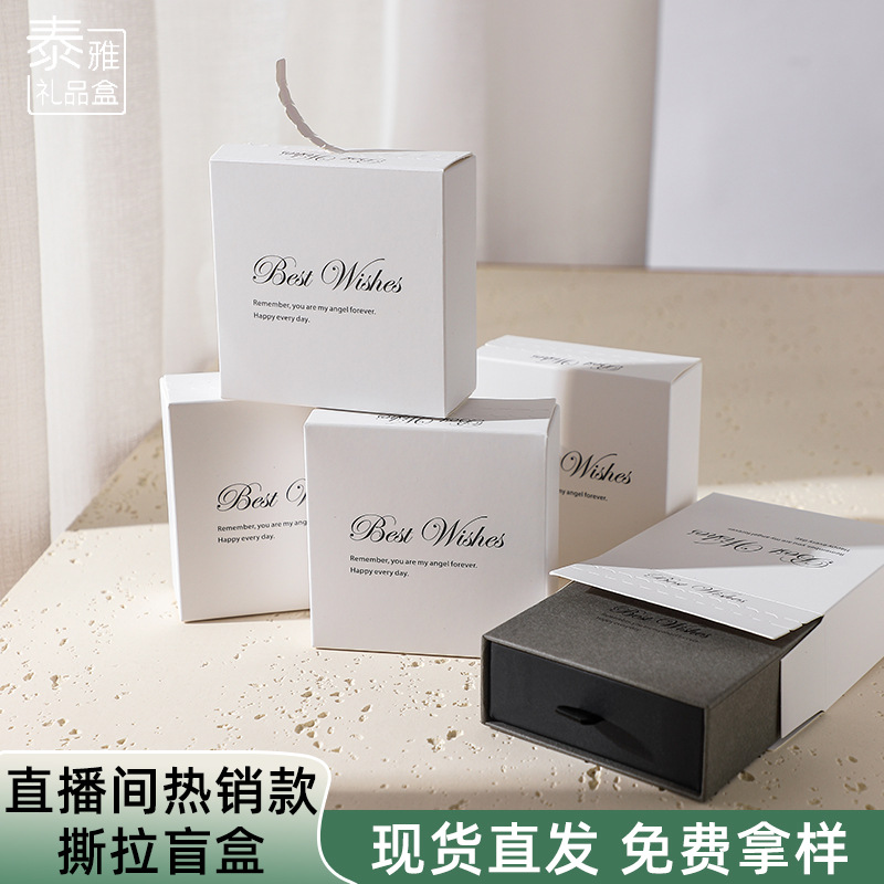 Live explosions tear drawer box jewelry ring box jewelry zipper bracelet jewelry storage box