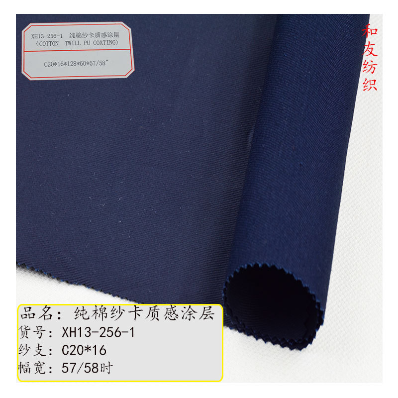 Pure Cotton Yarn Card Textured Coated Fabric Yarn Count C20*16 Workwear Fabric