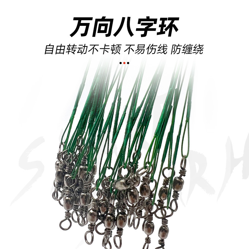 Picture of Manufacturer Wholesale Luya Front Lead Anti-Bite Wire Steel Wire Wire Leader Luya Fishing Gear Accessories