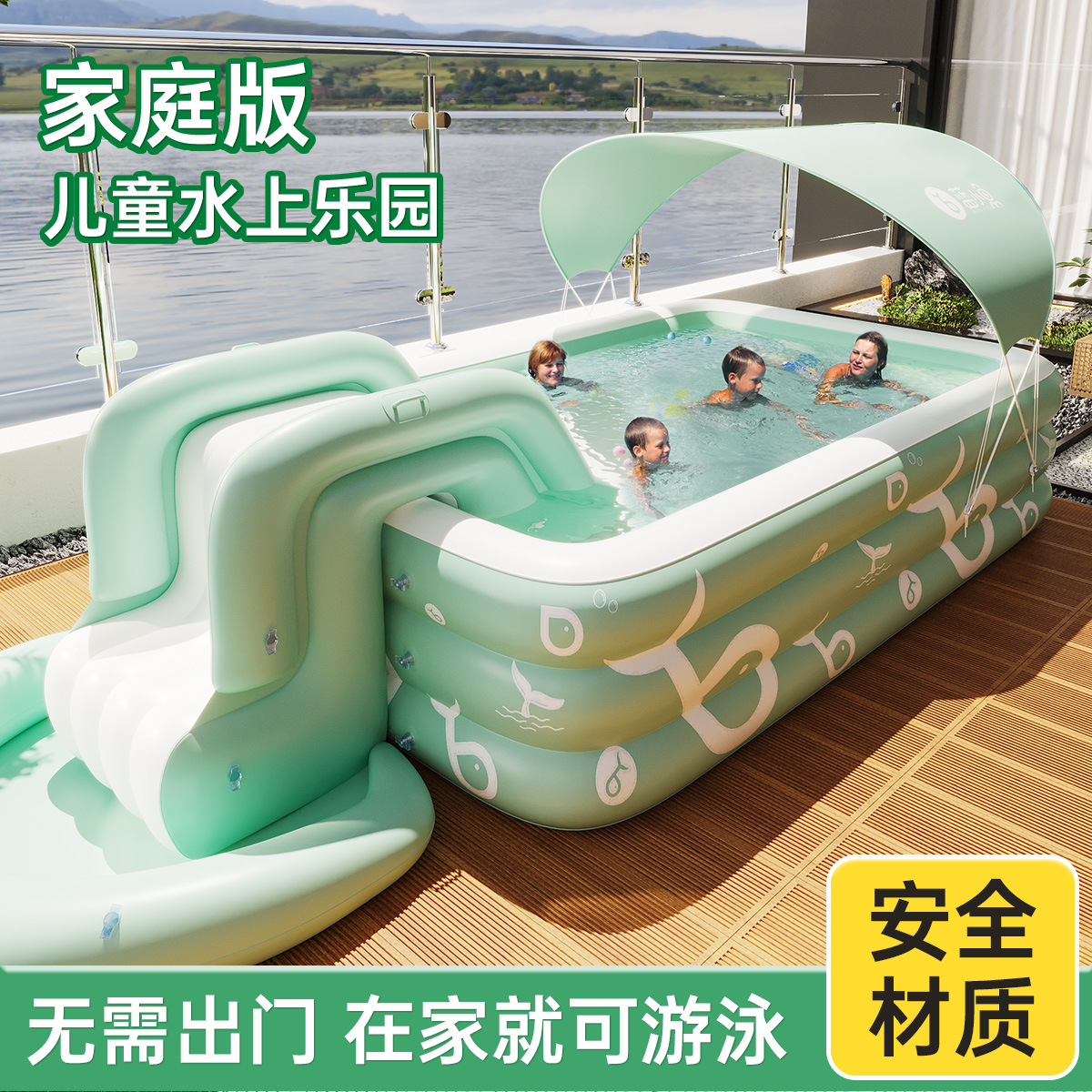 Picture of Household adult children outdoor inflatable swimming pool thickened children swimming pool baby play pool with slide sunshade