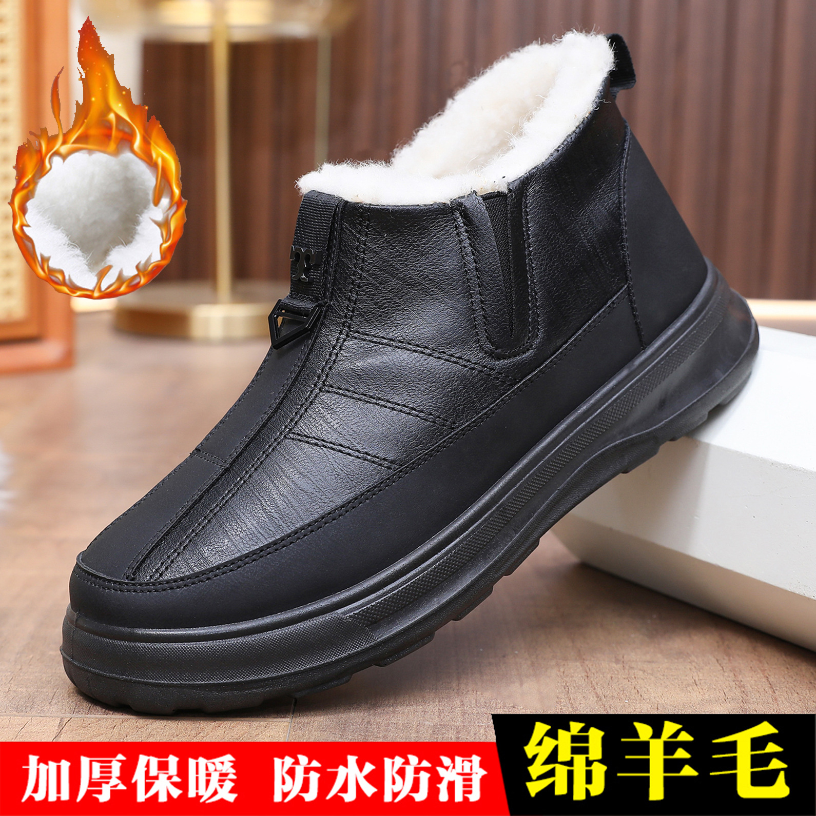 2025 New Winter Men's Cotton Shoes Waterproof Non-Slip Sheep Wool One-Leg Warm Cotton Boots Fleece-Lined Thickeneded Snow Boots