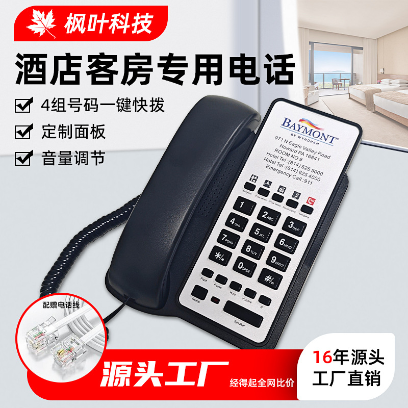 Hotel Room Telephone, Hotel Room Telephone, Business Office Landline Telephone