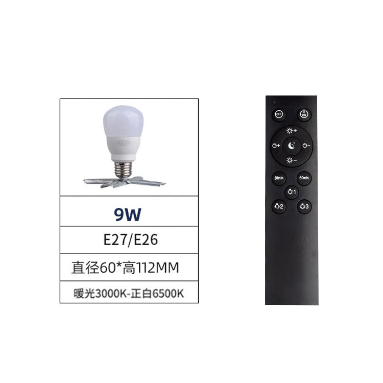 Picture of Cross-border remote control indoor 110Ve27e26 screw stepless dimming color super bright household led bulb