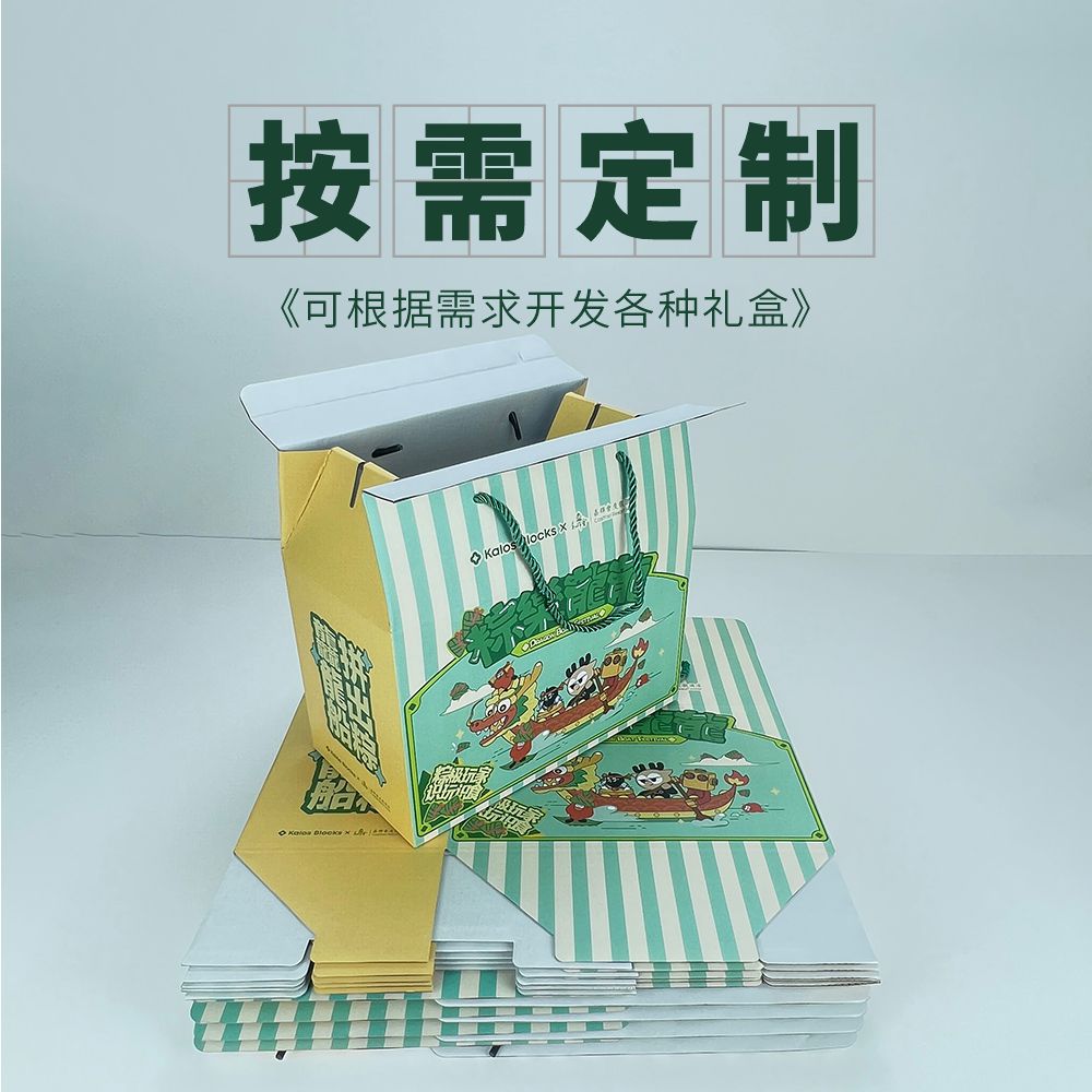 2024 Dragon Boat Festival Zongzi Gift Box Portable High-end Packaging Box Wholesale Corrugated Color Box Gift Box Hot Stamping LOGO