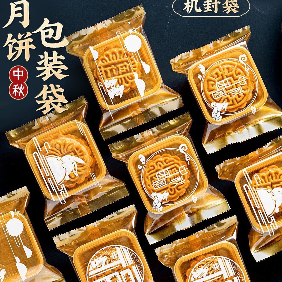 New May 202 cake packaging machine bag with bottom 50g 75g ice skin flow heart souffle packed separately