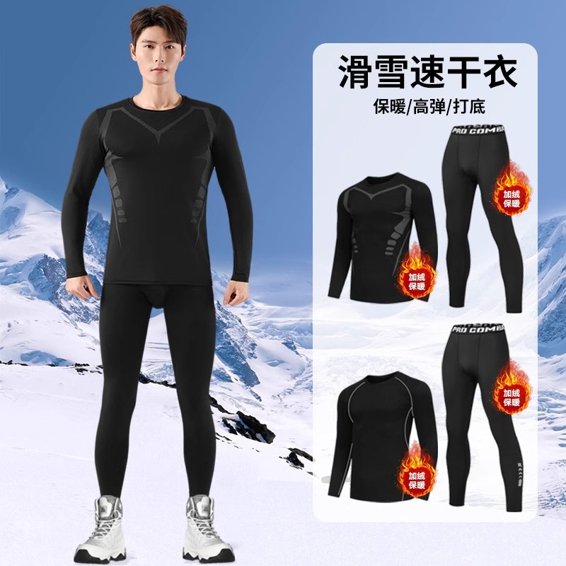 Ski Quick-drying Clothes Men's Tight Sports Thermal Underwear Winter fleece-lined Running suit Base Compression Outdoor Mountain Climbing
