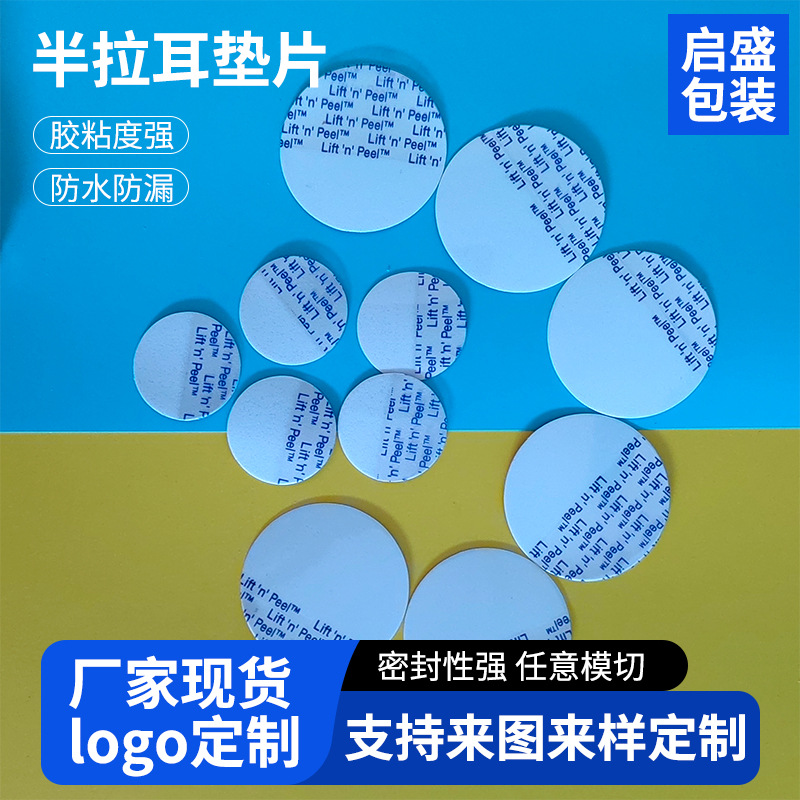Picture of Spot Half-Pull Aluminum Foil Gasket Plastic Bottle Sealing Film Electromagnetic Sensor Easy-To-Tear Aluminum Foil Pressure-Sensitive Gasket