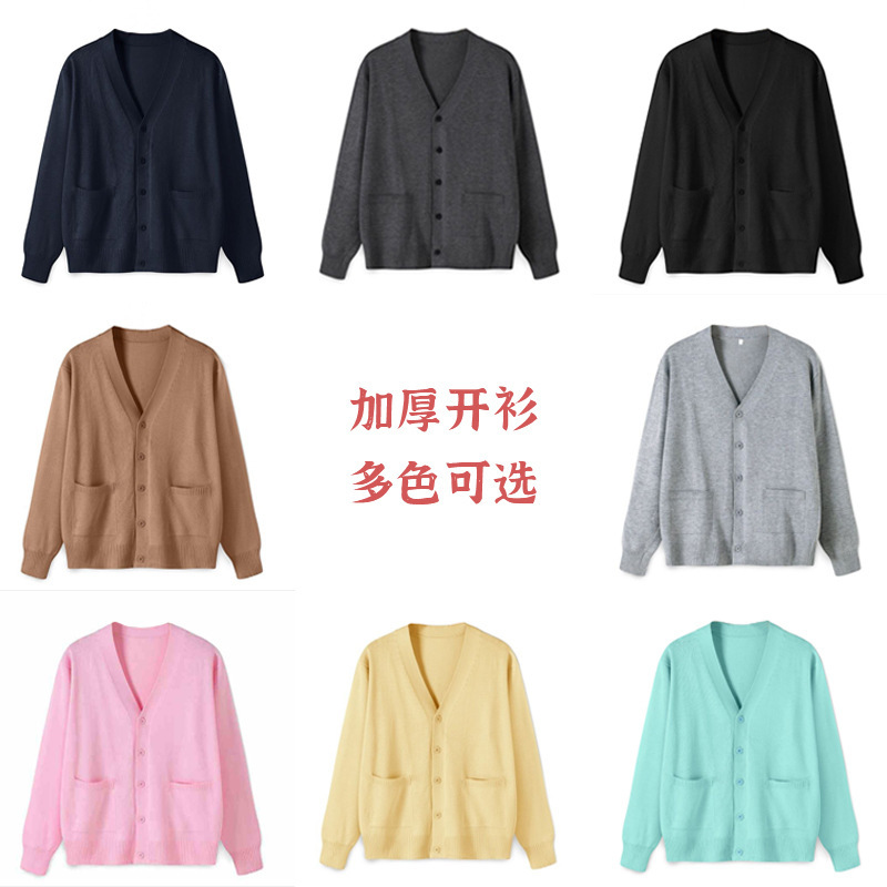 Jk Uniform Cardigan Sweater [Seven Needles Thickened] Coat Fall/Winter Japanese Department College Style Joker School for Women