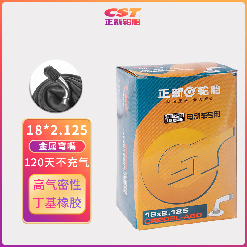 Picture of Zhengxin Electric Vehicle Inner Tube Full Size 12 14 16 18 20 22 24 Inch 4.00-12 High Airtight