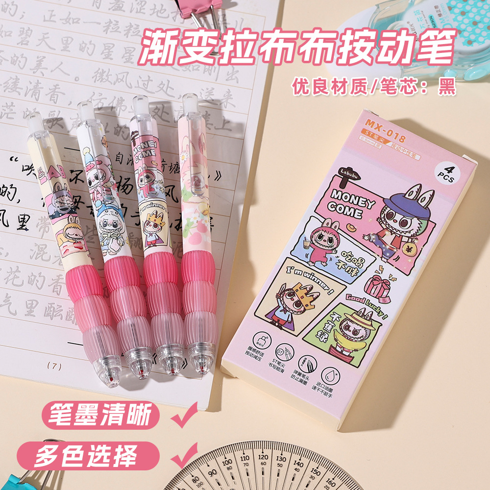 Gradient pull cloth press pen cartoon student brush pen ST0.5 black smooth brush pen quick-dry press pen