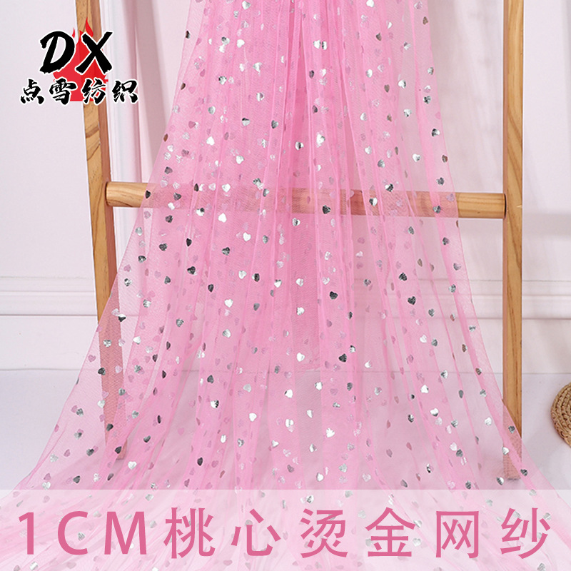 in stock 1CM Heart Bronzing Mesh Wedding Decoration Wedding Dress Headwear Valentine's Day Flower Packaging Gift Box Children's Soft