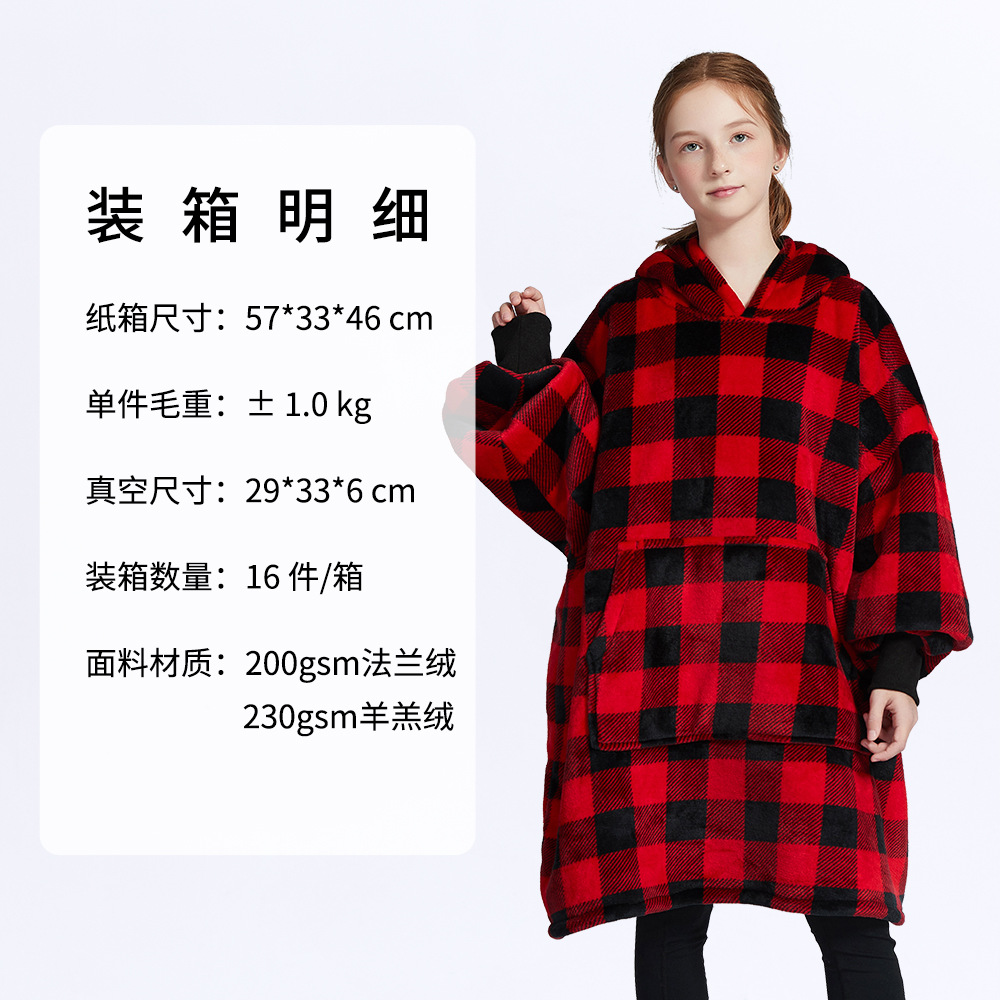Picture of Fleece-Lined Lazy Blanket Hoodie, Double-Layer Fleece, Autumn and Winter Oversized Casual Loungewear Sweatshirt for Women, Printed Parent-Child Design