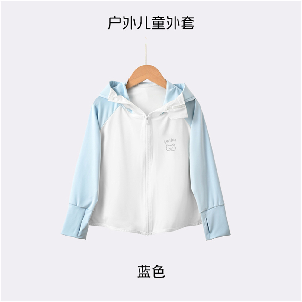 Picture of Children's Sun Protection Clothing UV Protection New Baby Sun Protection Clothing Summer Thin Breathable Sun Protection Jacket for Boys and Girls