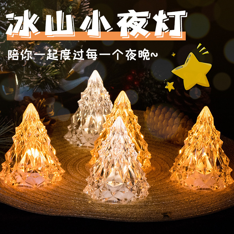 Christmas creative iceberg nightlight desktop ornaments bedroom bedside atmosphere lamp Christmas gift warm light