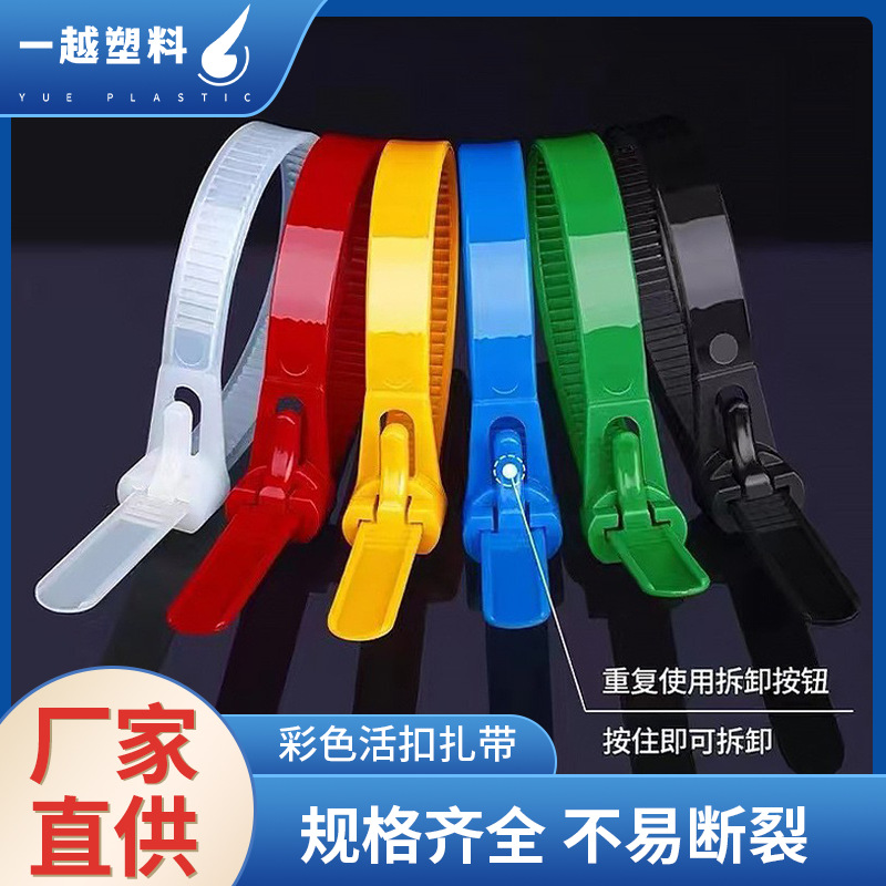 Reusable color buckle belt manufacturers wholesale large favorably