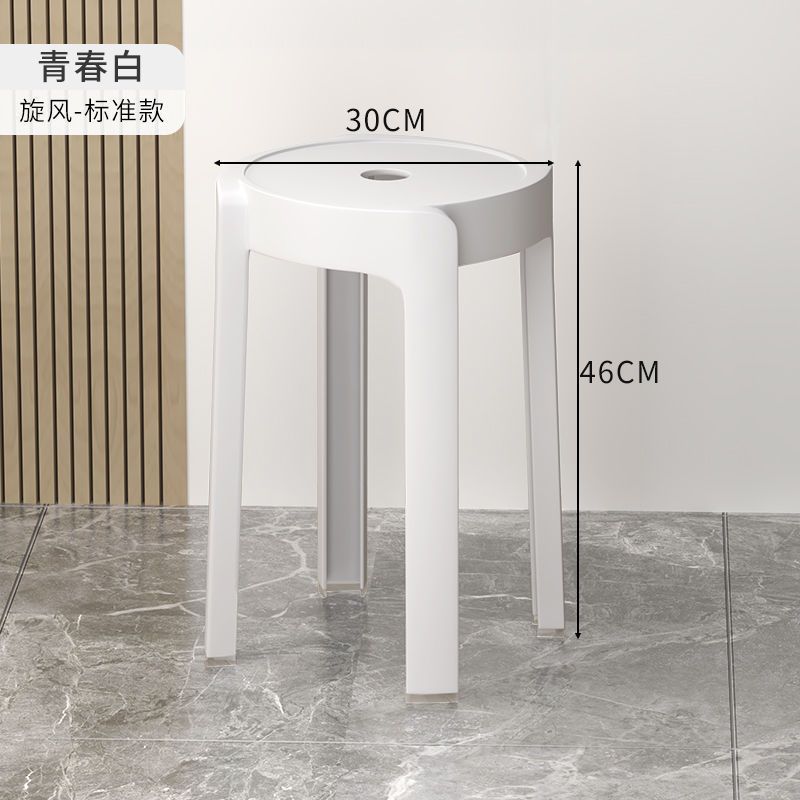 Picture of Nordic Household Plastic Stool Thickened Adult High Chair Stackable Round Stool Modern Minimalist Dining Stool Spare Stool