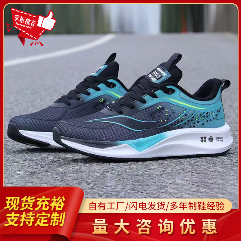 Plus Size Couple Shoes Breathable Sports Shoes Student Mesh Shoes Lightweight Thick-Soled Casual Shoes Comfortable Lace-Up Men's Running Shoes