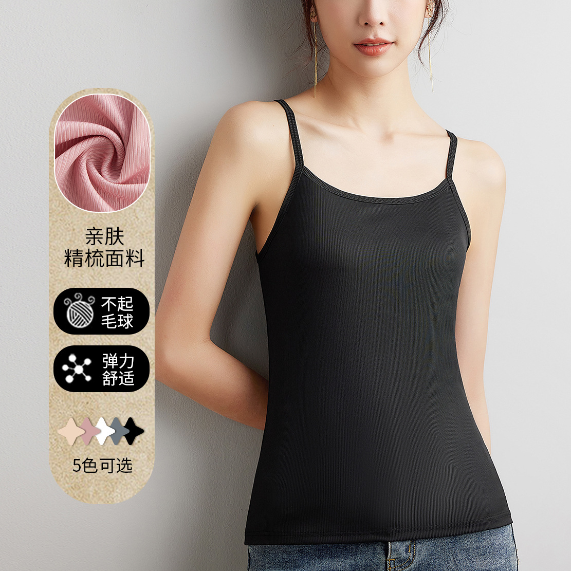 Picture of Casual Pure Color Camisole Sexy Inner Wear Beautiful Back Top Women's Spring Slimming Look Elastic Short Outer Wear Bottoming Shirt
