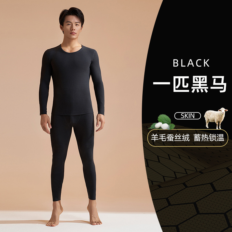 Picture of Juyitang's New Black Gold Cashmere Silk Thickeneded Autumn Clothes and Long Trousers High Elastic Round Neck Suit Thermal Intimates