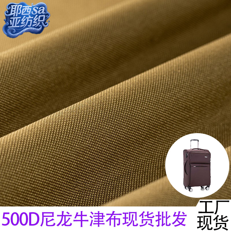 Picture of 500D Oxford Cloth Nylon Pullable Fabric Cordura Nylon Cloth Backpack Backpack Fabric Ready for Supply