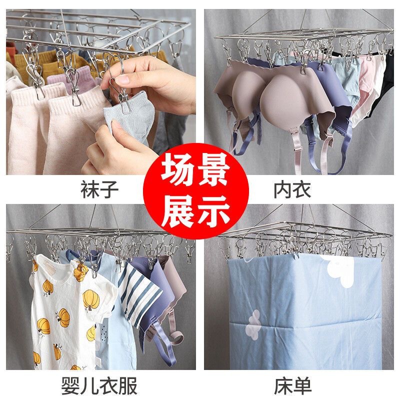 Picture of Stainless Steel Drying Rack Multi-clip Inner Hanger Household Drying Rack Socks Rack Dormitory Drying Socks Storage Socks