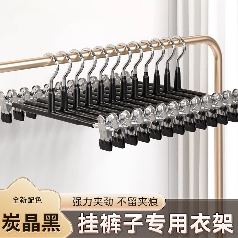 Picture of Household Seamless Pants Clip Strong Non-slip Pants Clip Drying Pants Hanging Jk Skirt Clip Hanging Pants Metal Drying Rack Pants