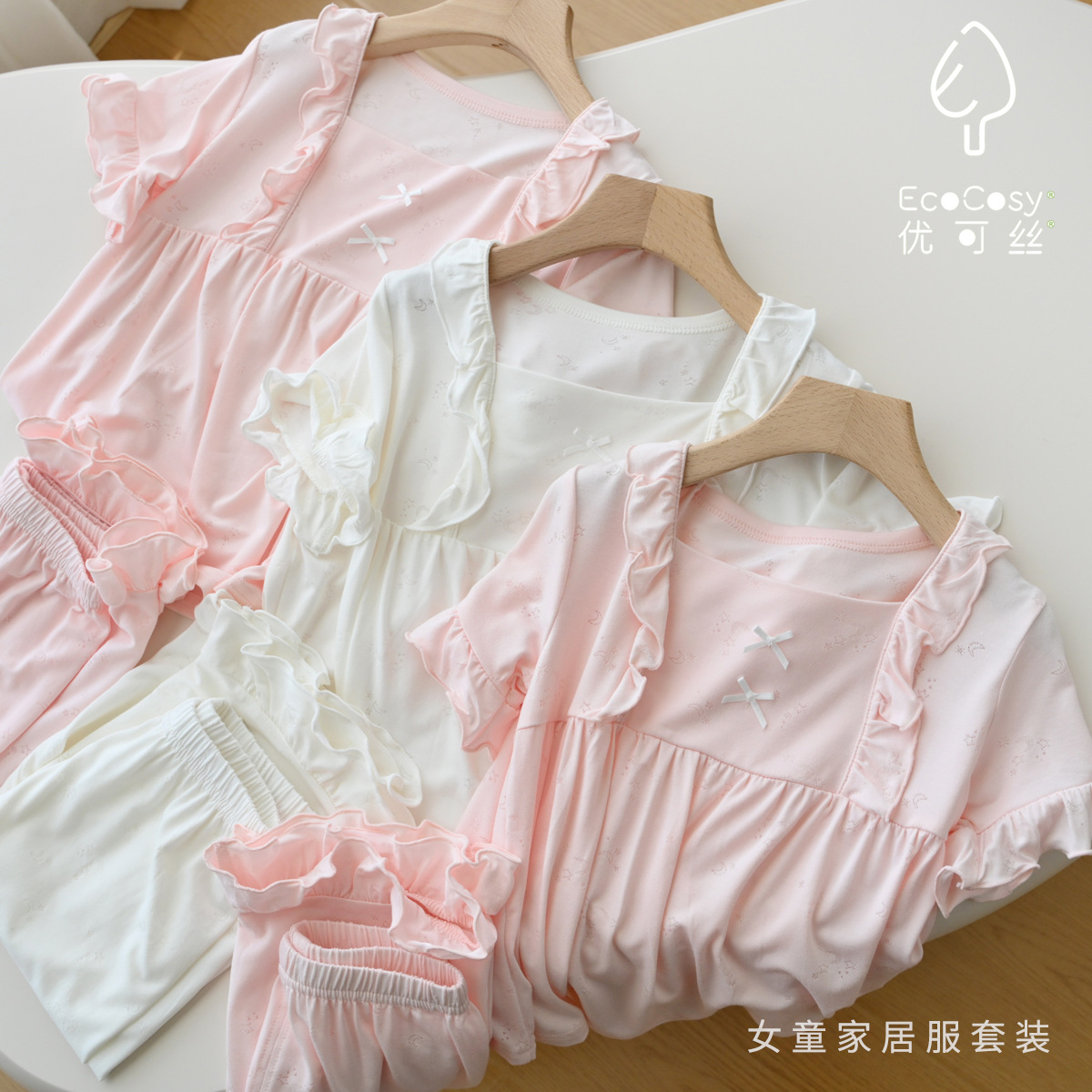 Class A Yukosi Girls' Home Clothes suit Children's Short-sleeved Shorts Pajamas Pants Thin Summer Children's Clothing for Middle and Large Children