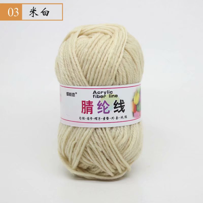 Picture of 25g Acrylic Wool Ball DIY Hook Shoe Cushion Carpet Doll Handmade Wool Wholesale Special Price