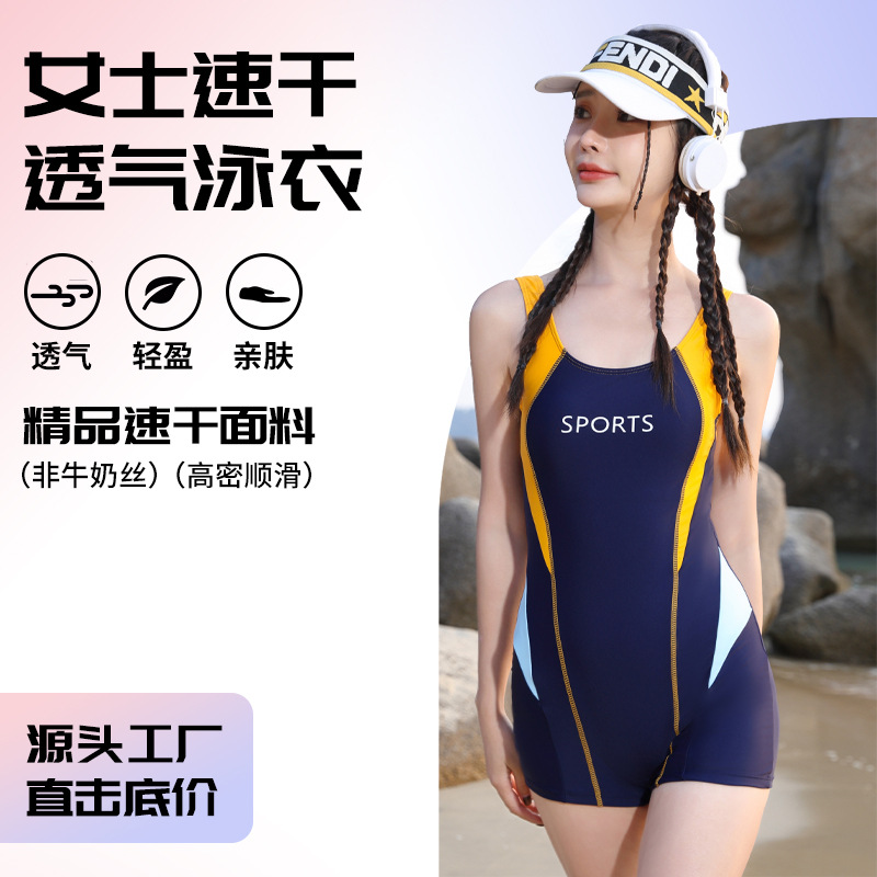 Picture of Professional Training Swimsuit Women's Conjoined Flat-angle Slim-fit Slim-fit Racing New Student Sports Quick-drying Swimming Pool Special