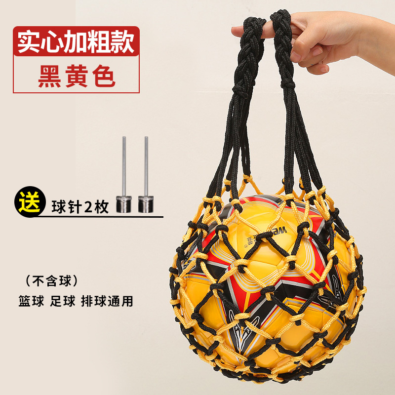 Picture of basketball bag basketball net bag football net bag sports training storage bag basketball bag