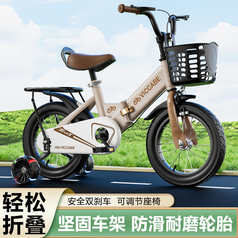 Picture of Children's Bicycles 3-5-7-9 Years Old Boys and Girls Bicycles 4-8 Years Old 16inch Baby Bicycles for Older Kidsren